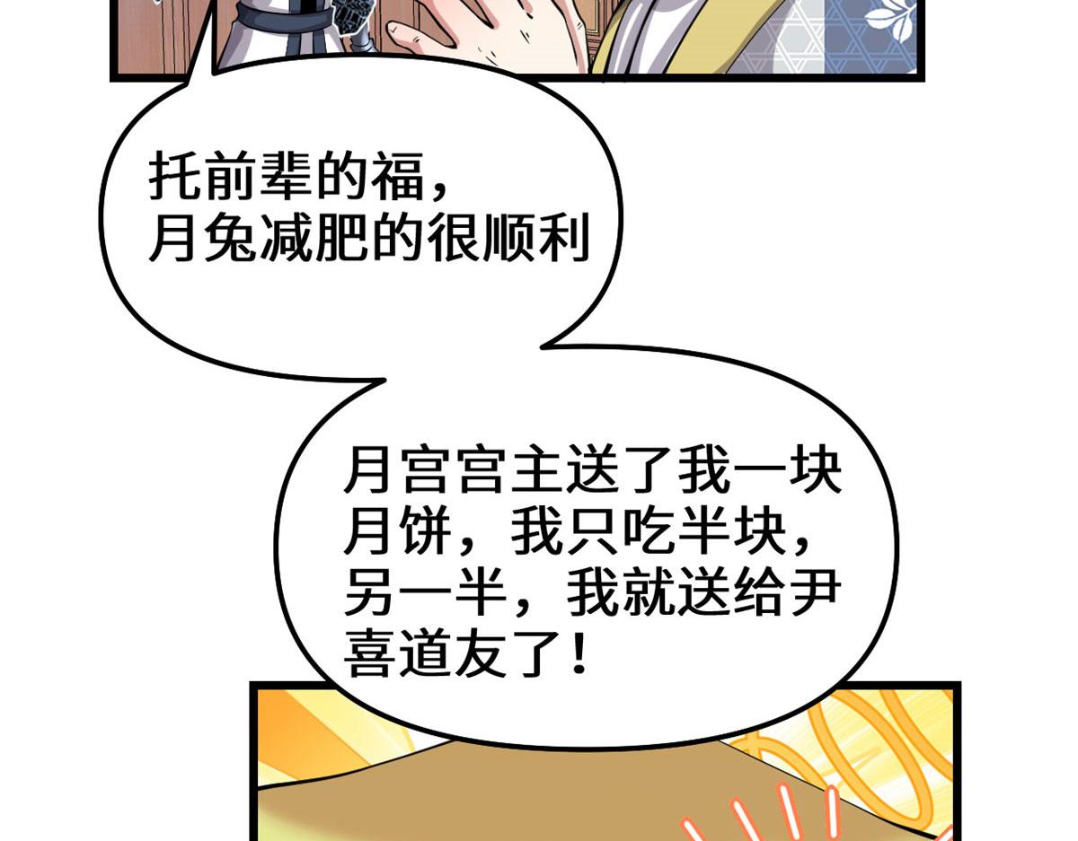 237 烧钱6