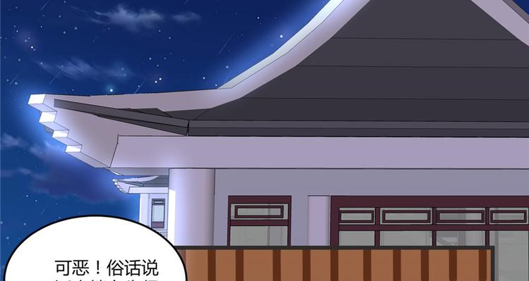 第5话 系统修仙初体验69