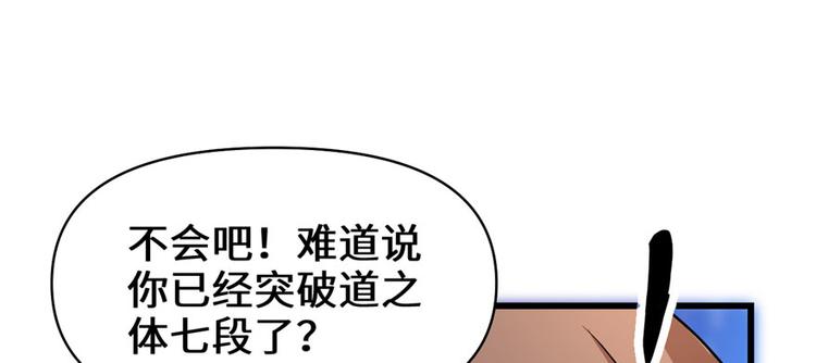 第17话 不可能的挑战20