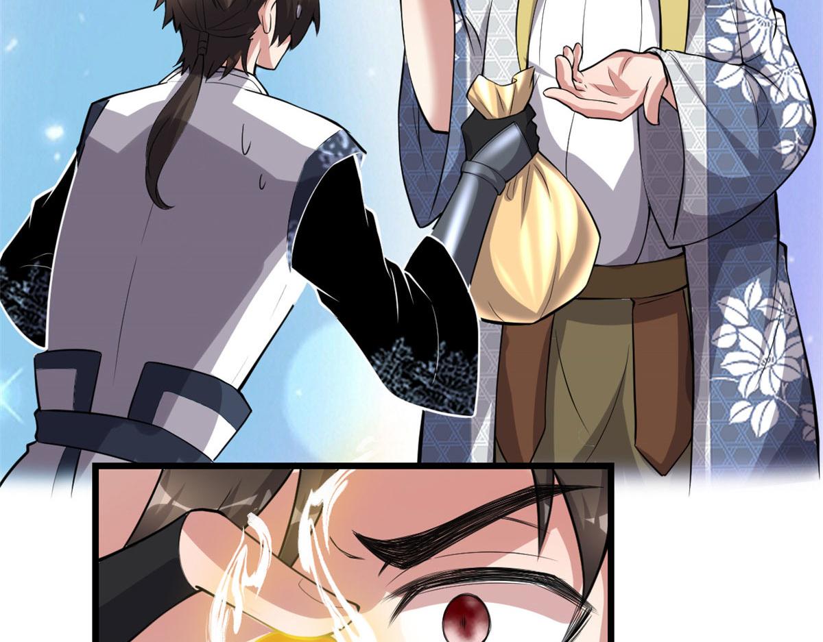 237 烧钱25