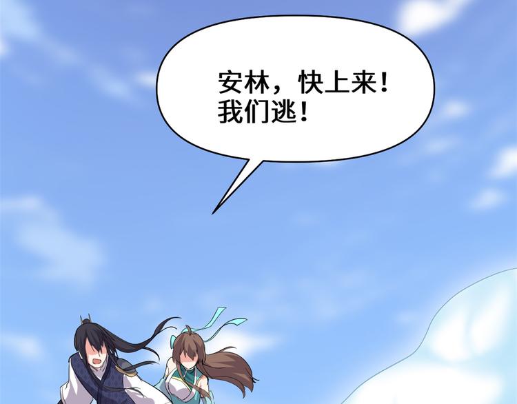 第58话 师生情谊67