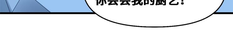 第55话 毒尊！32