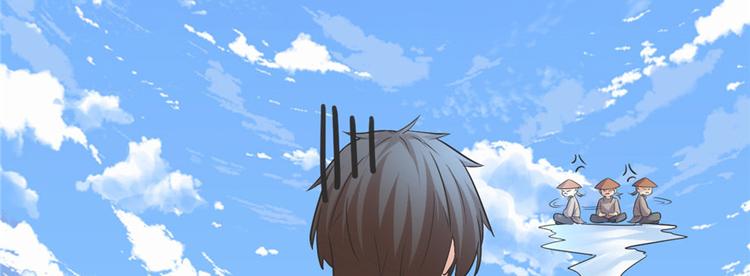 第4话 最强关系户9