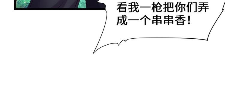 第30话 天道一指15