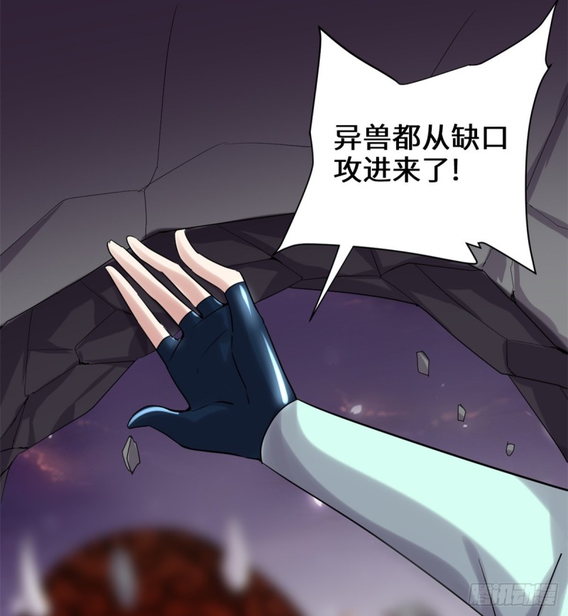 第71话 进阶育灵期！49