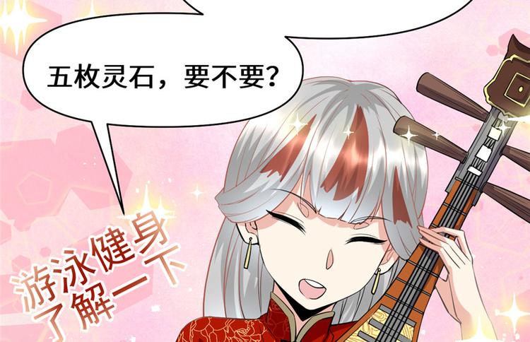 第43话 狗急跳墙72
