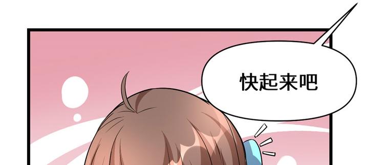 第17话 不可能的挑战104