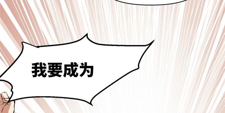 第22话 排队送人头43
