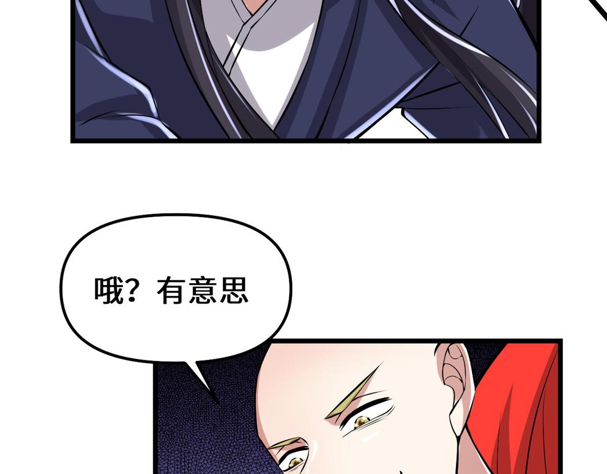 216 赢了！21