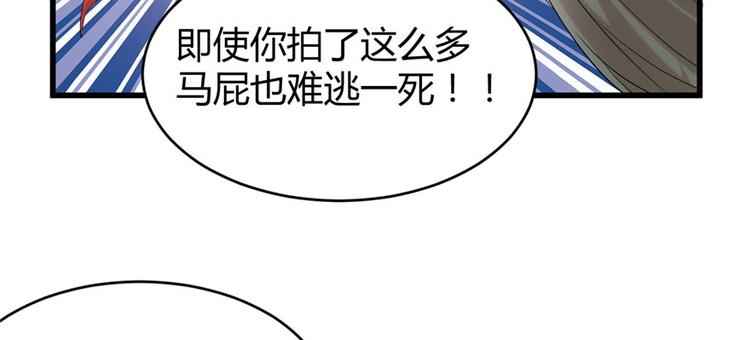 第9话 新官上任26