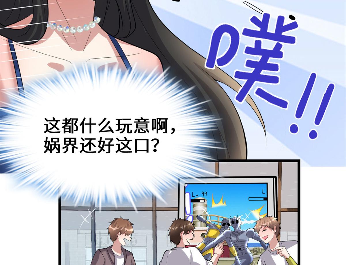 222 如何维护和平？30