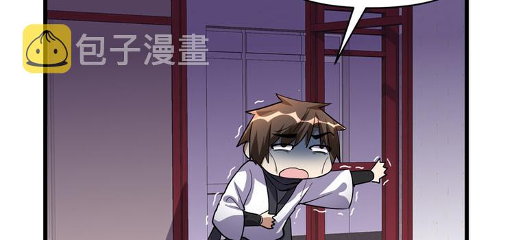 第19话 恐怖如斯的拉肚子46