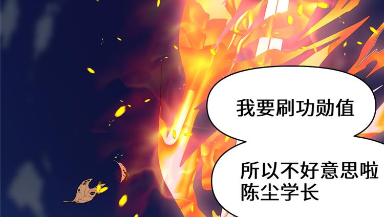 第24话 魔法少女94