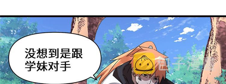 第21话 罪大恶极的安林75