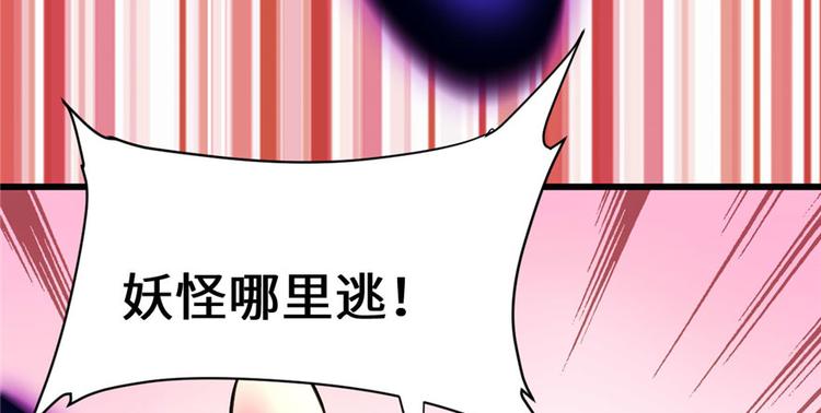 第39话 我的演技毫无破绽8