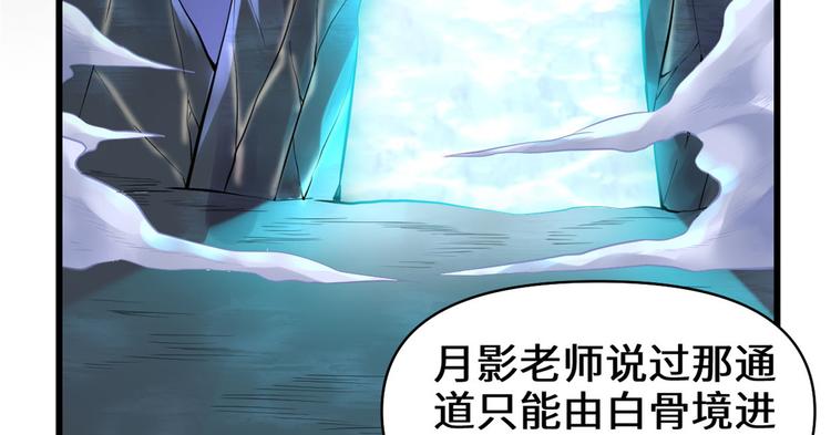 第57话 暗夜32