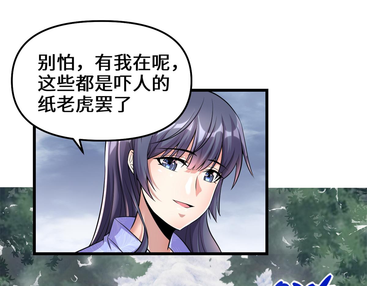 211 不曾提及的往事27
