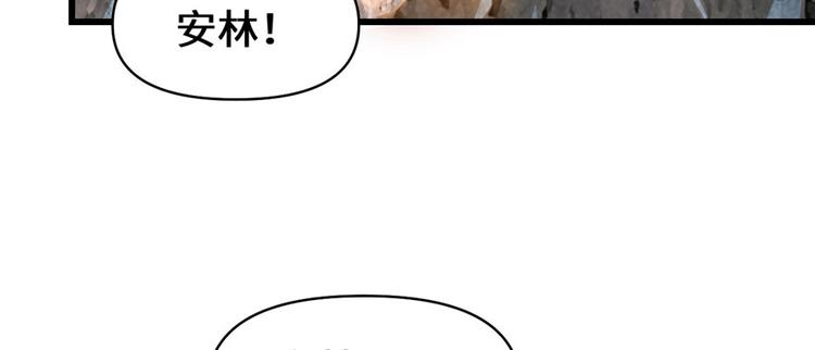 第19话 恐怖如斯的拉肚子66
