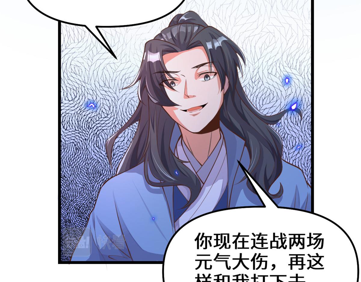 240 和安林差远了45