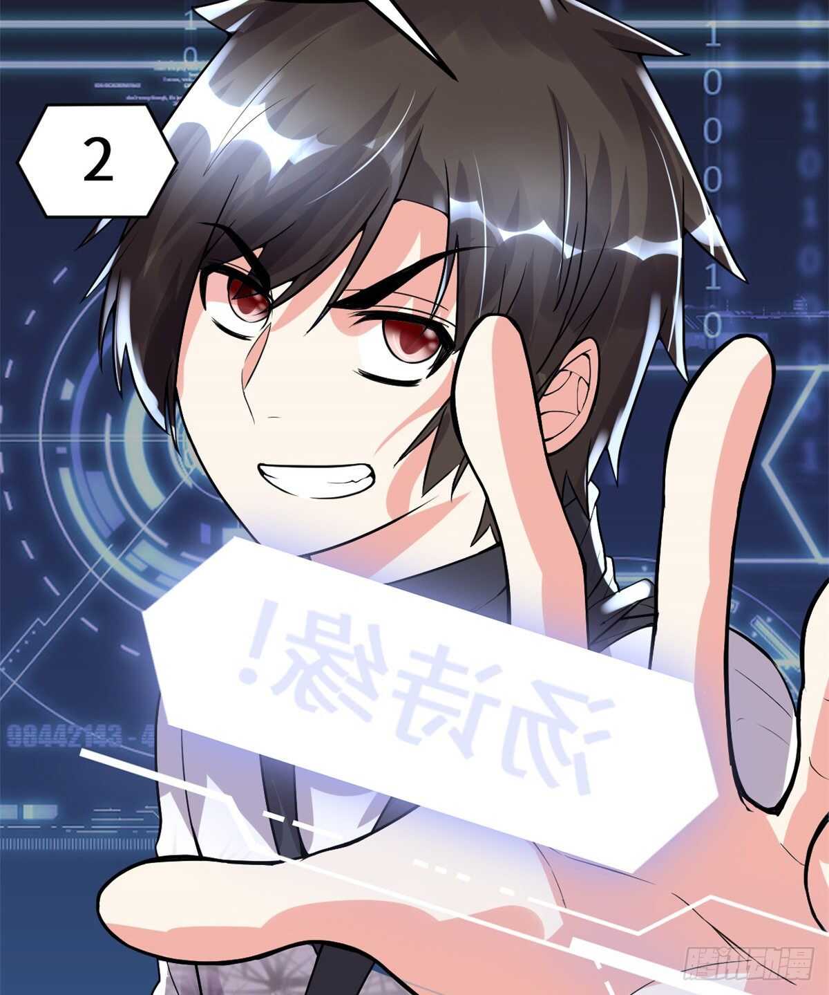 第103话 赌一把！26