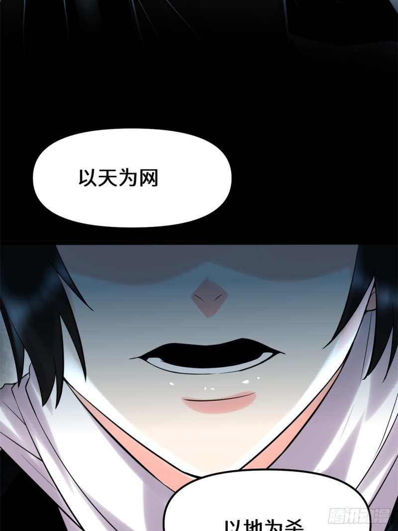 第64话 都没我能打39