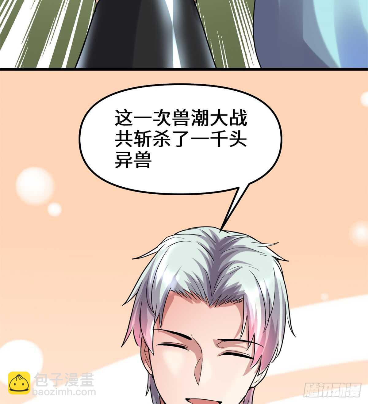 第73话 飞吧！安林！24