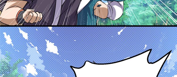 第28话  许小兰战败！94