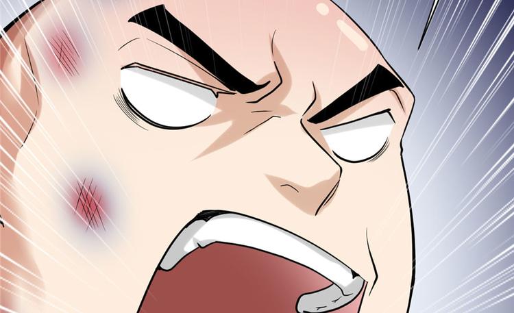 第45话 拷问的N种方式48