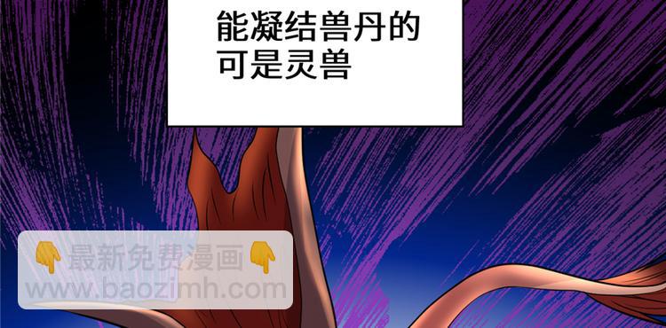 第49话 我是歌手！133