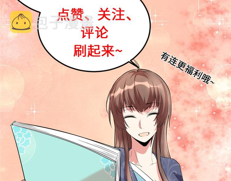 第21话 罪大恶极的安林156