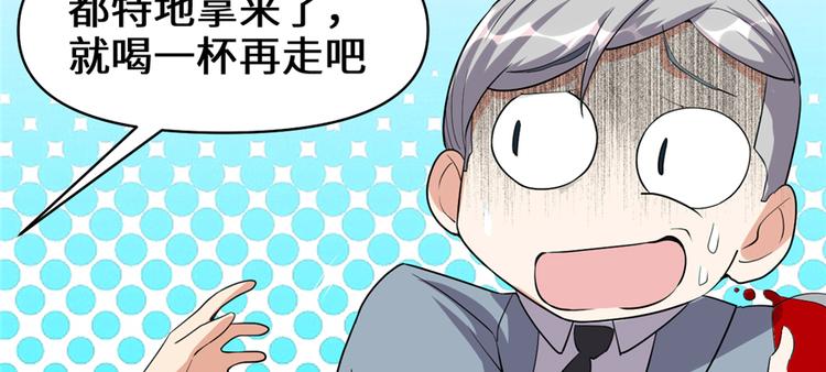 第37话  假酒害人40
