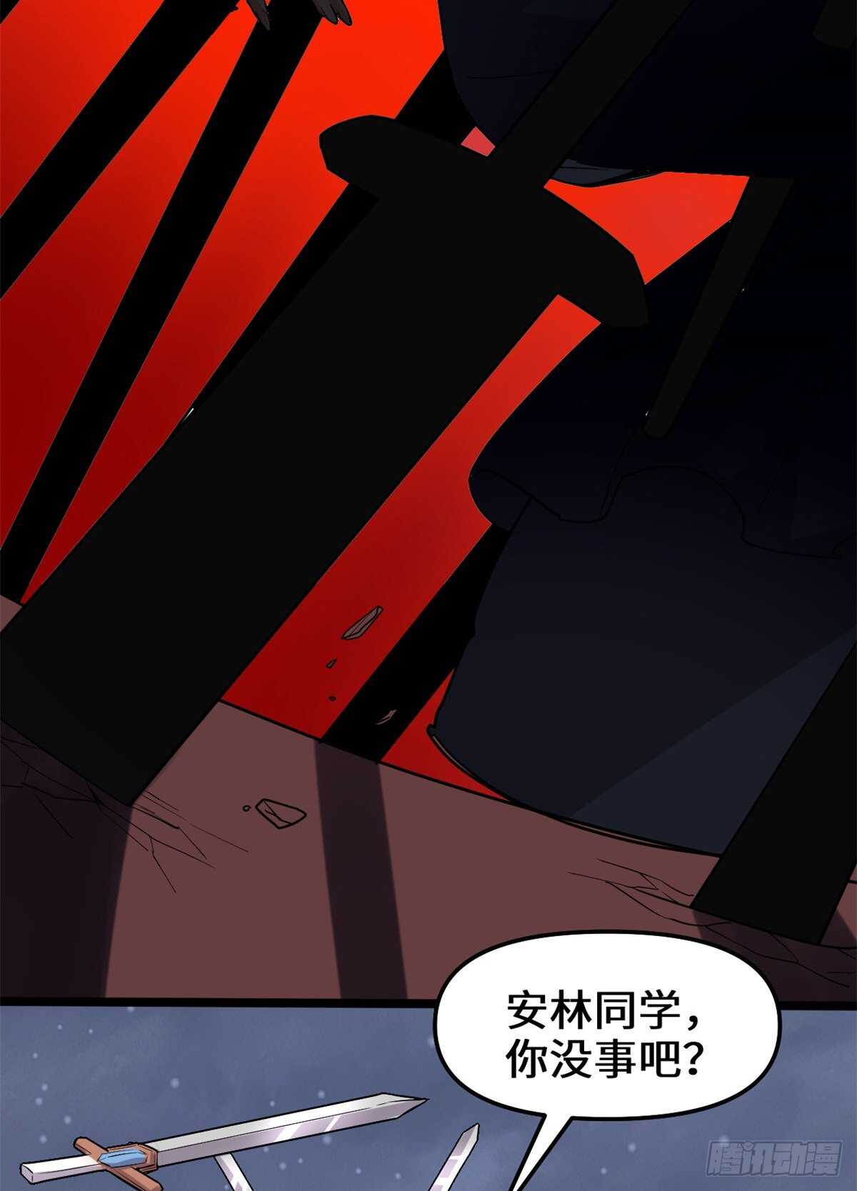 第105话 镇魔塔，炸了！41