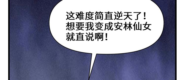 第48话 求签名117