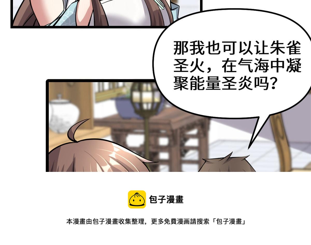 245 不能落后！30