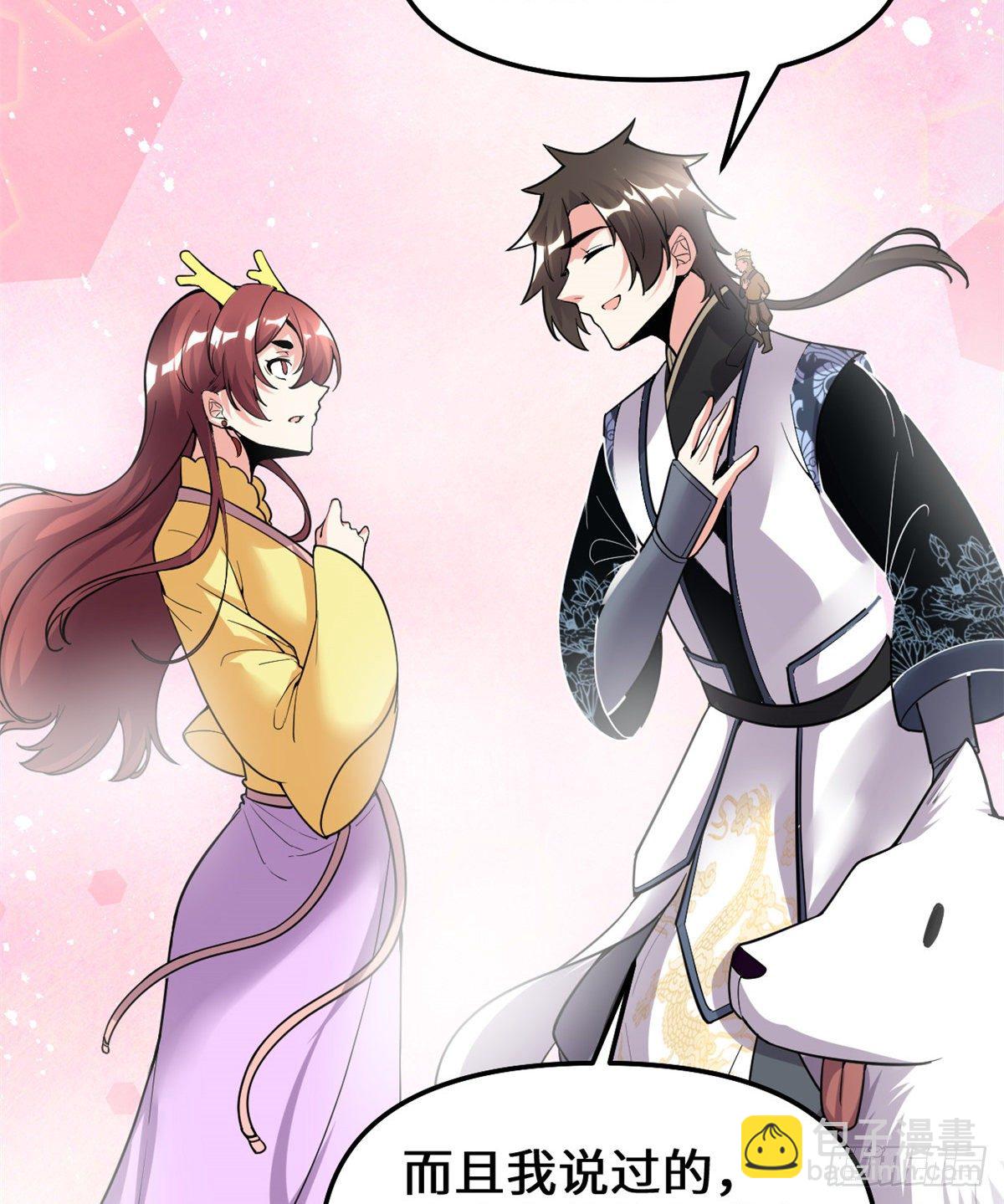 第163话 天之宫，被碾压！28