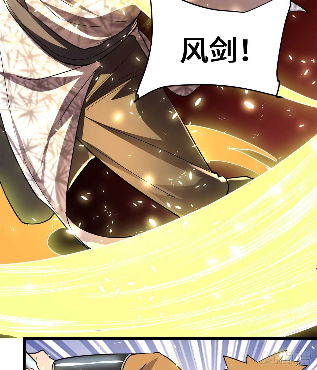 第99话 深渊中的偶遇27