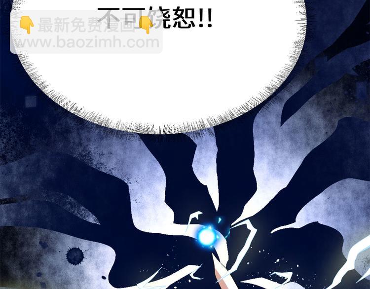 第53话 老子不当陪练！77