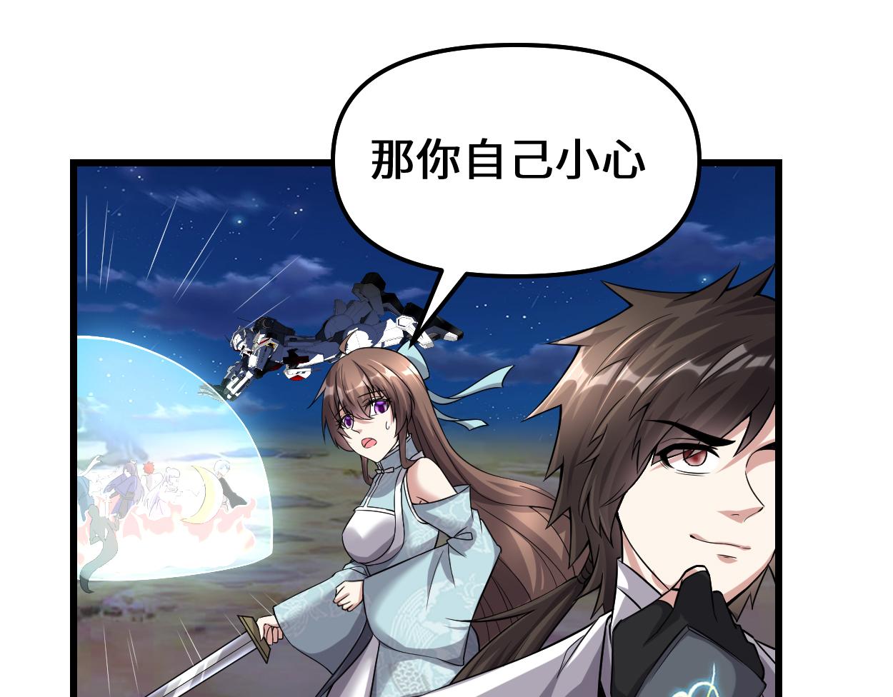 214 焚决大成27