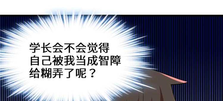 第48话 求签名71