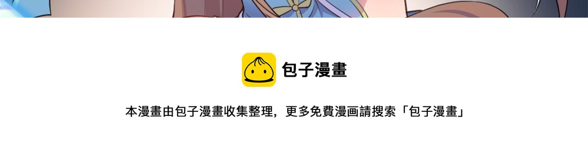 240 和安林差远了32