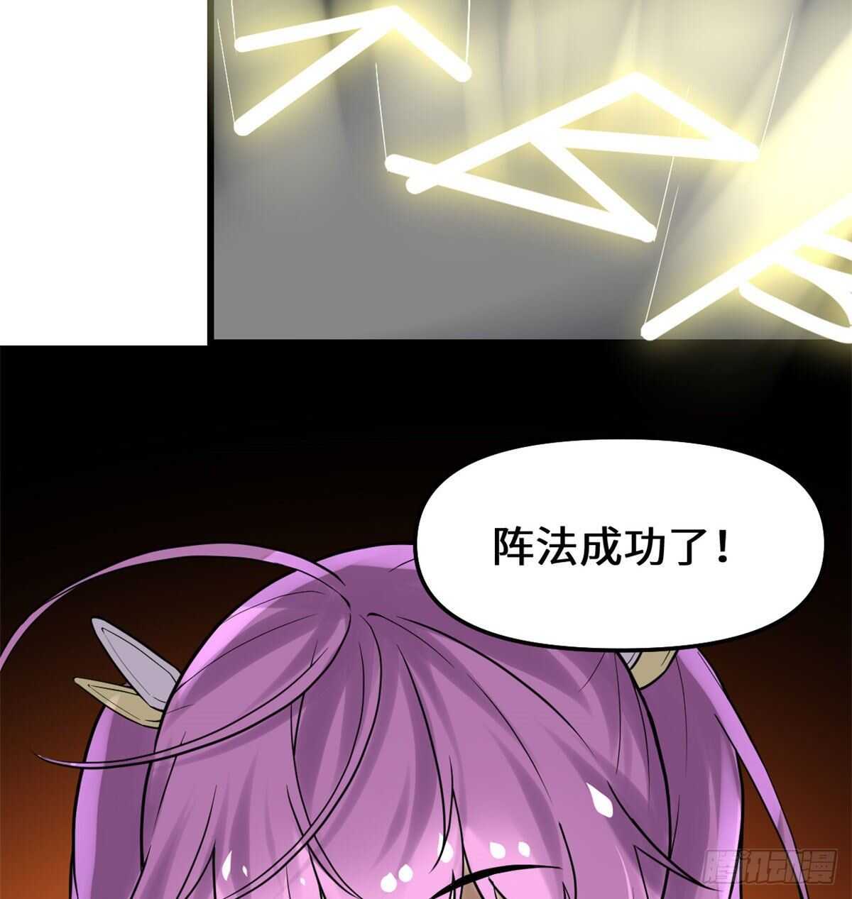 第136话 召唤金圣杯！26