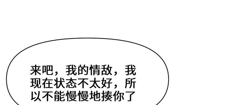 第21话 罪大恶极的安林147
