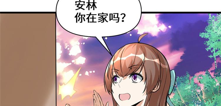 第19话 恐怖如斯的拉肚子67