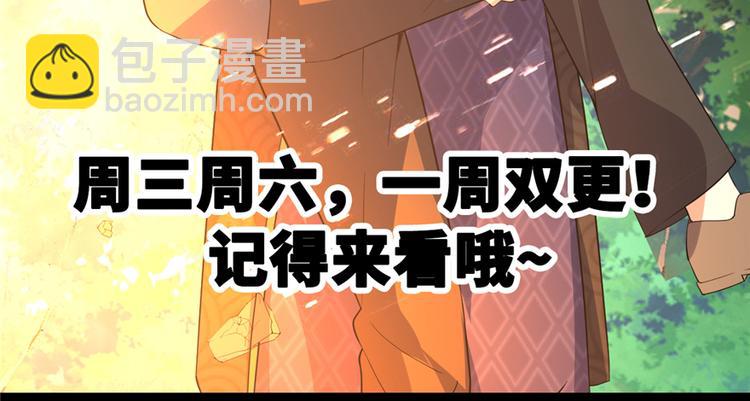 第40话 天道相助150