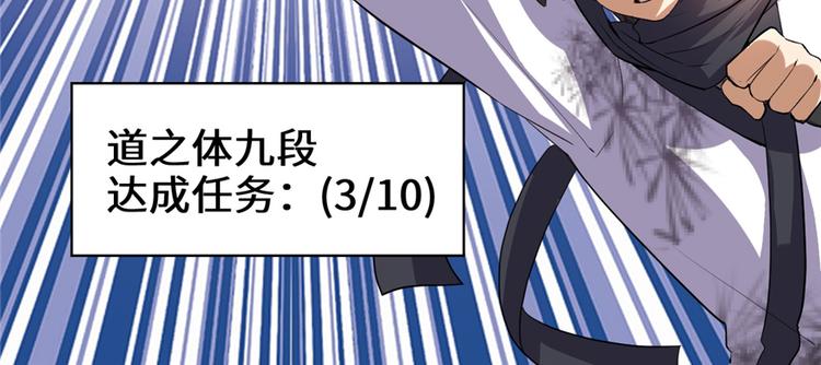 第25话 一条狗引发的战斗94