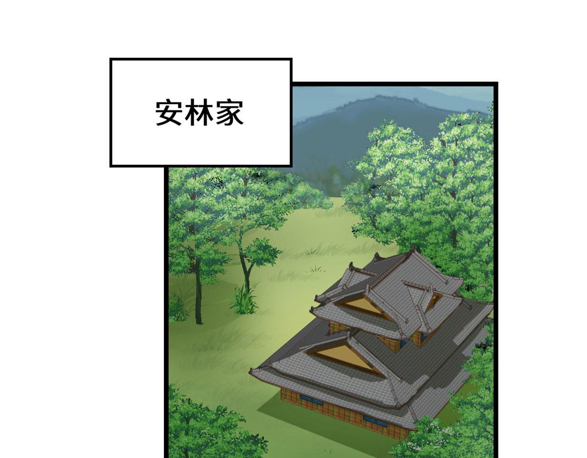 243 不许别人欺负你31