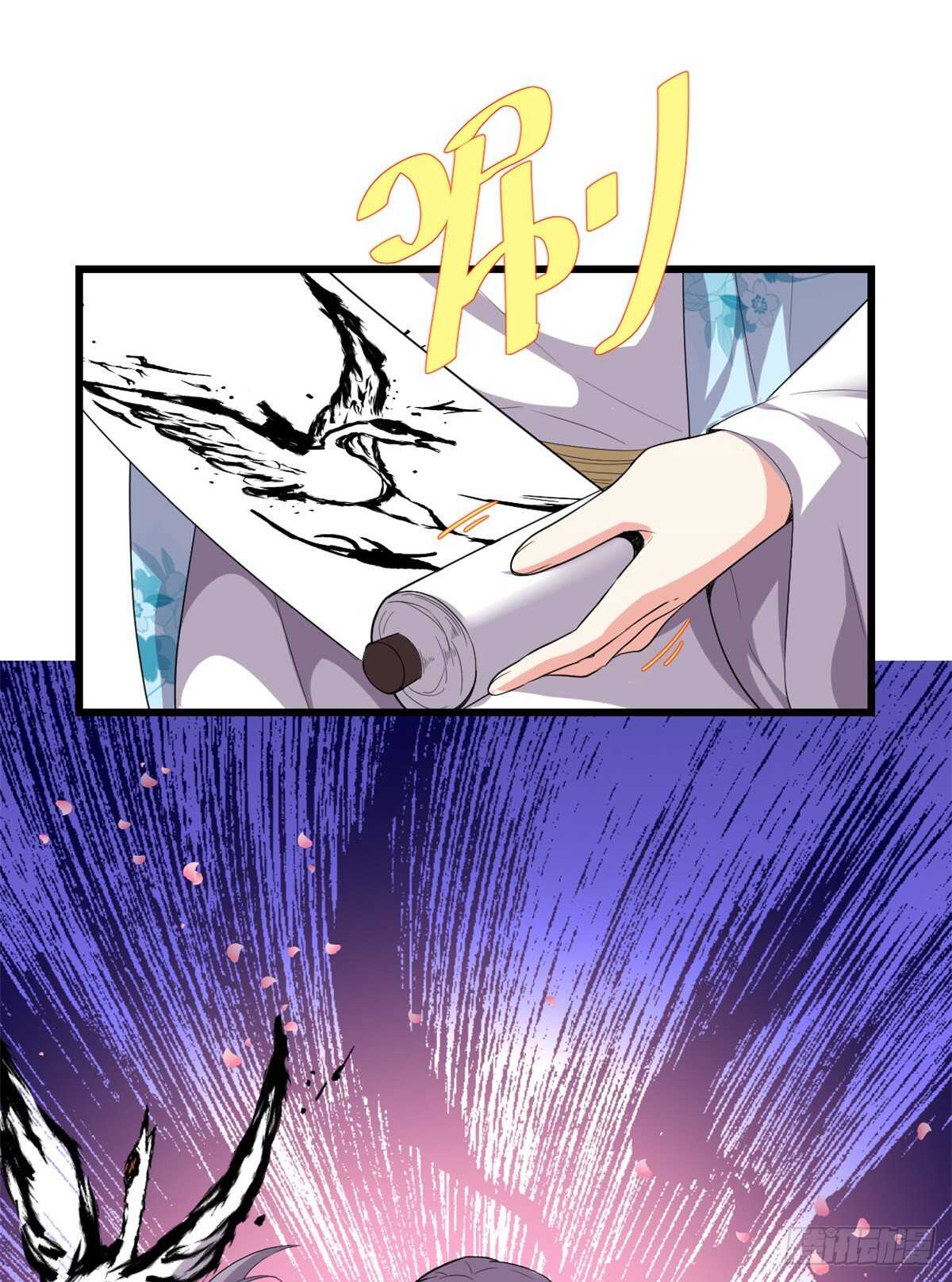 第143话 天羽大人，秒啊！12