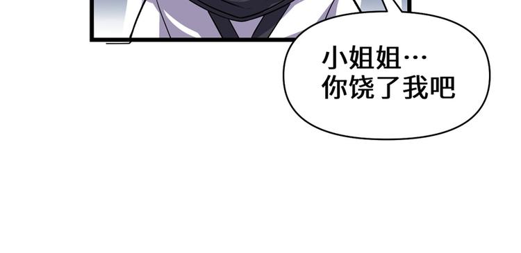 第20话 自由之战59