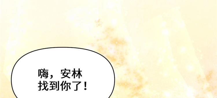 第36话 打脸24