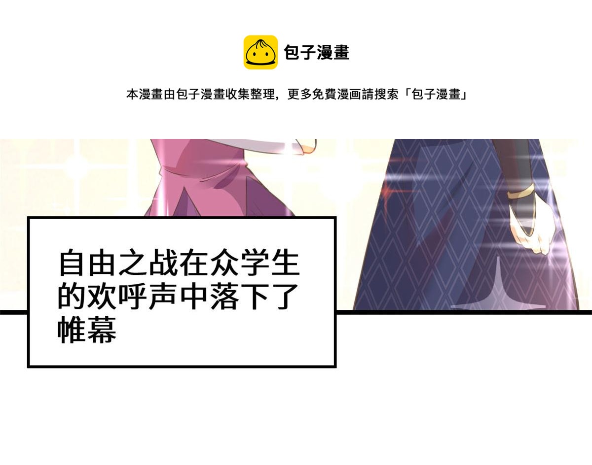 243 不许别人欺负你30